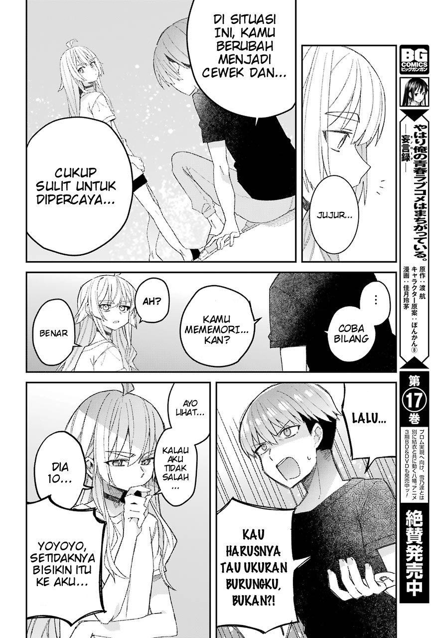 The Unrivaled Mememori-kun Ketika aku bangun... 第16页