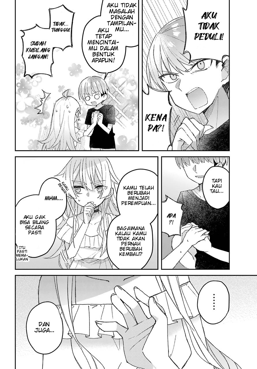 The Unrivaled Mememori-kun Ketika aku bangun... 第30页