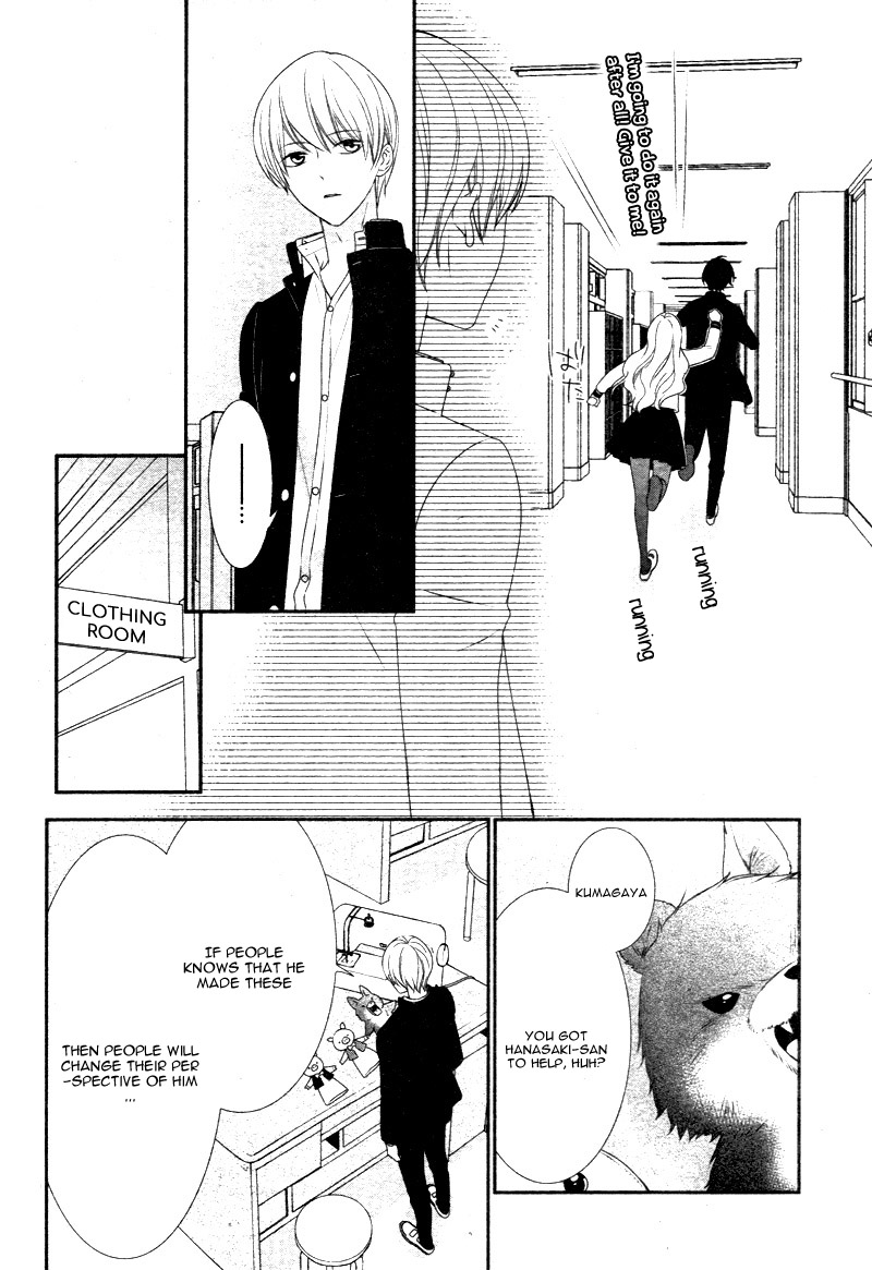 Honey Come Honey Feelings Are Heavy. Also, It's a Charm? 第34页