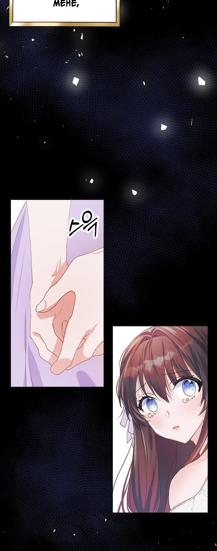 Karina's Last Days Vol. 1 Ch. 5 第12页