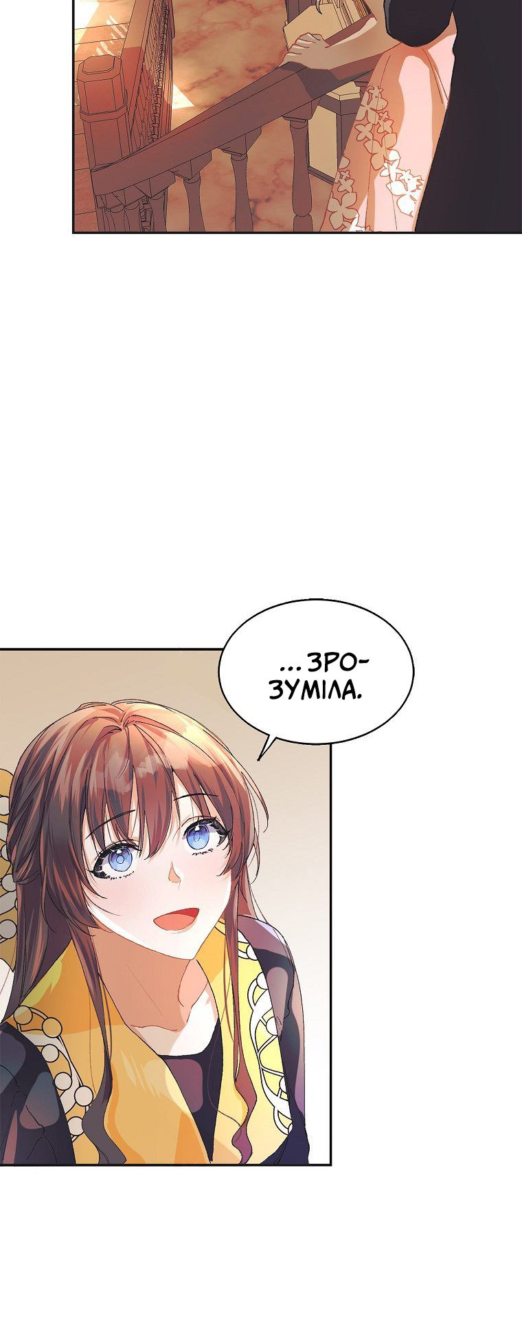 Karina's Last Days Vol. 1 Ch. 5 第19页
