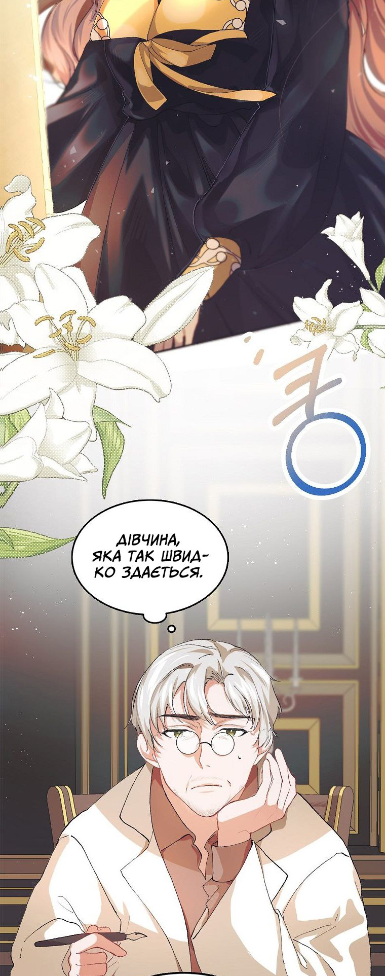 Karina's Last Days Vol. 1 Ch. 5 第38页