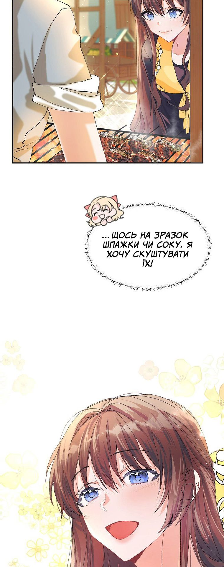 Karina's Last Days Vol. 1 Ch. 5 第42页