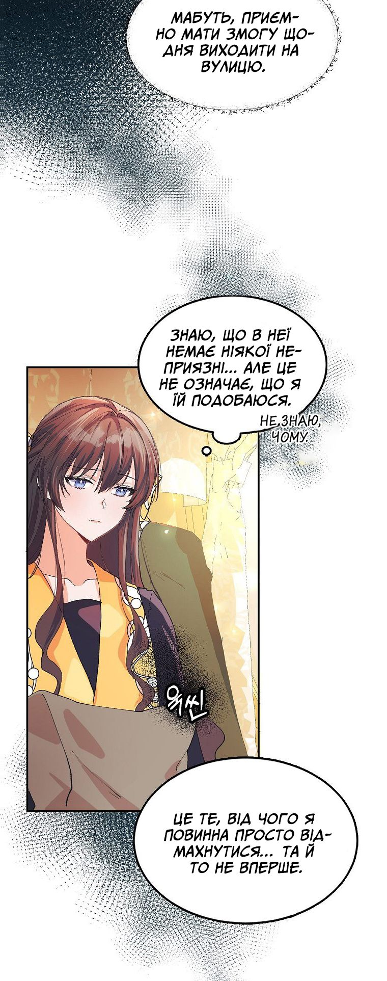 Karina's Last Days Vol. 1 Ch. 5 第45页