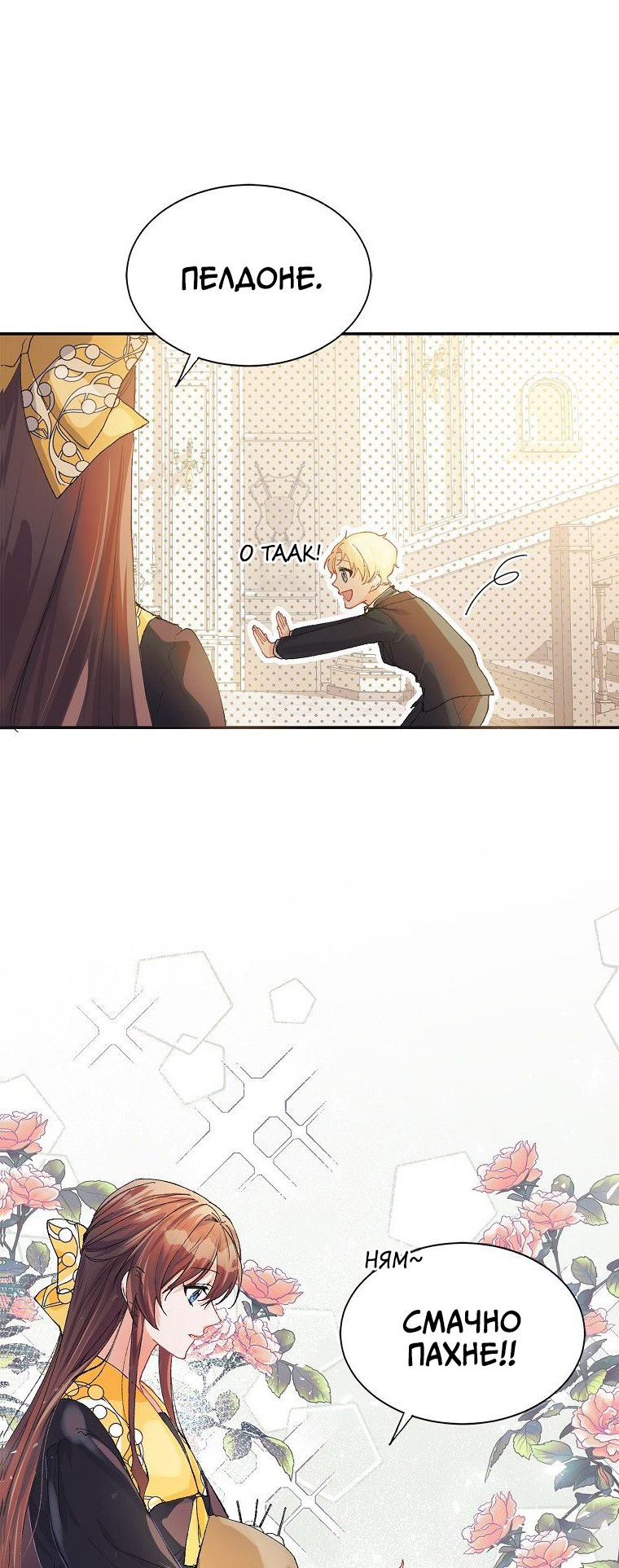 Karina's Last Days Vol. 1 Ch. 5 第48页