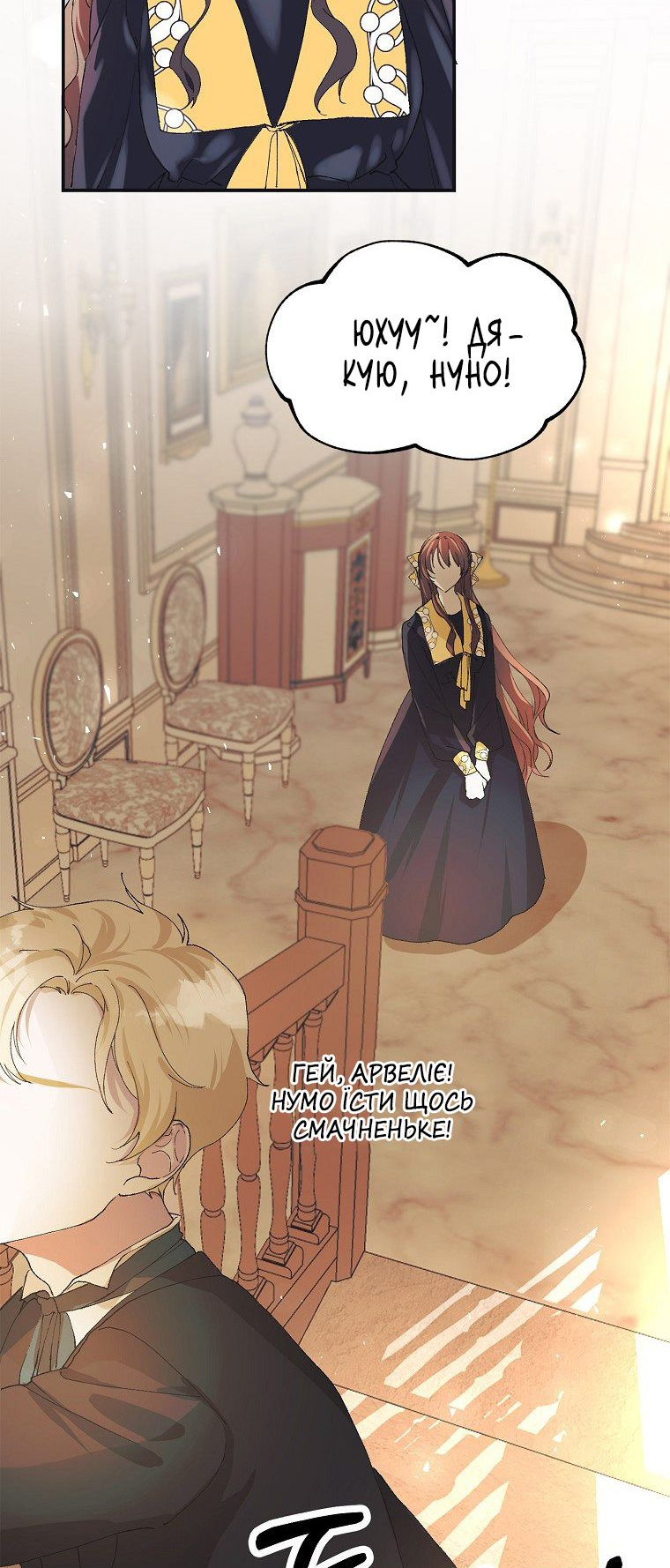 Karina's Last Days Vol. 1 Ch. 5 第51页