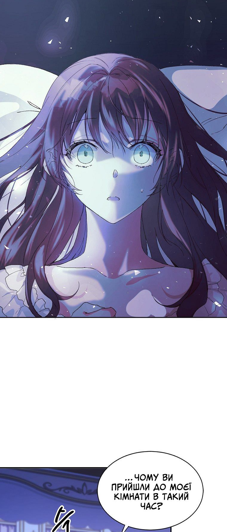 Karina's Last Days Vol. 1 Ch. 5 第54页