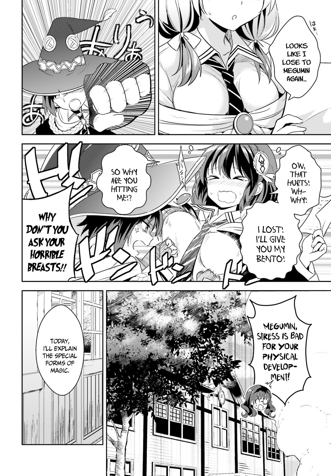 Kono Subarashii Sekai ni Bakuen wo! The Red-Eyed Wizards 第15页