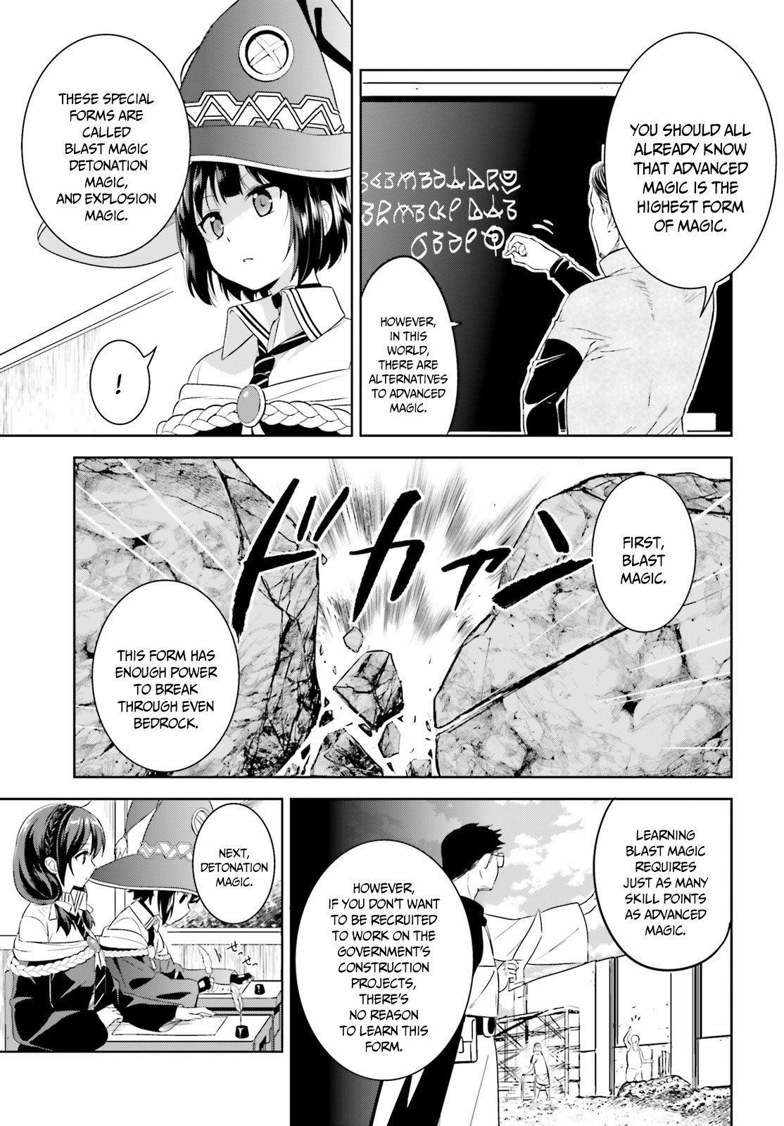 Kono Subarashii Sekai ni Bakuen wo! The Red-Eyed Wizards 第16页