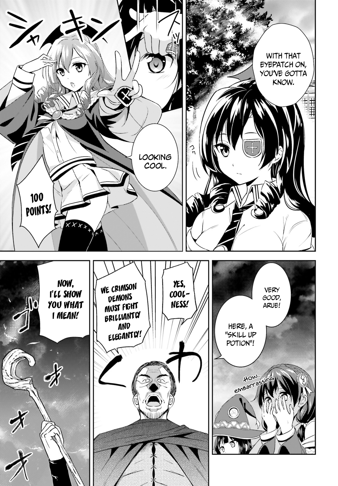 Kono Subarashii Sekai ni Bakuen wo! The Red-Eyed Wizards 第20页