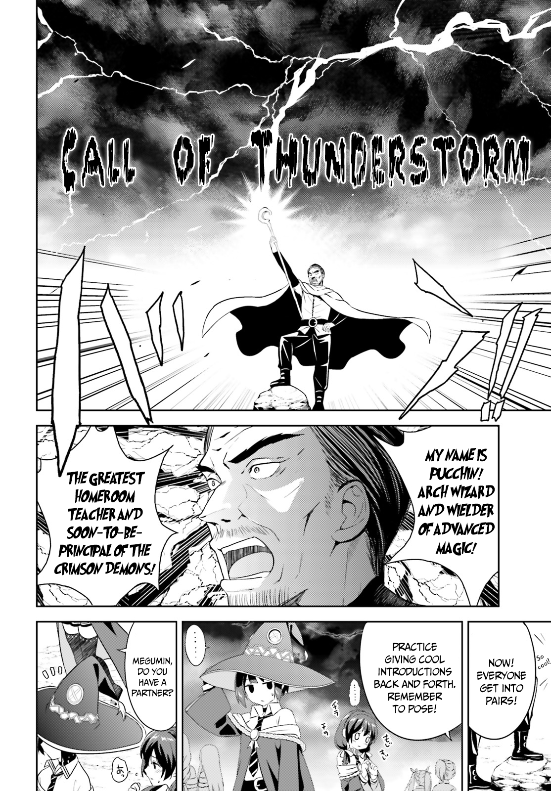 Kono Subarashii Sekai ni Bakuen wo! The Red-Eyed Wizards 第21页
