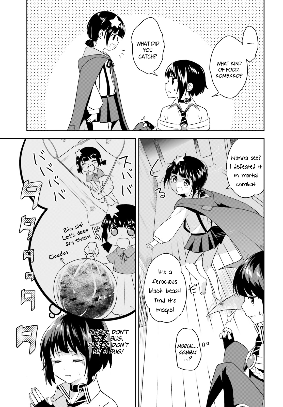 Kono Subarashii Sekai ni Bakuen wo! The Red-Eyed Wizards 第32页