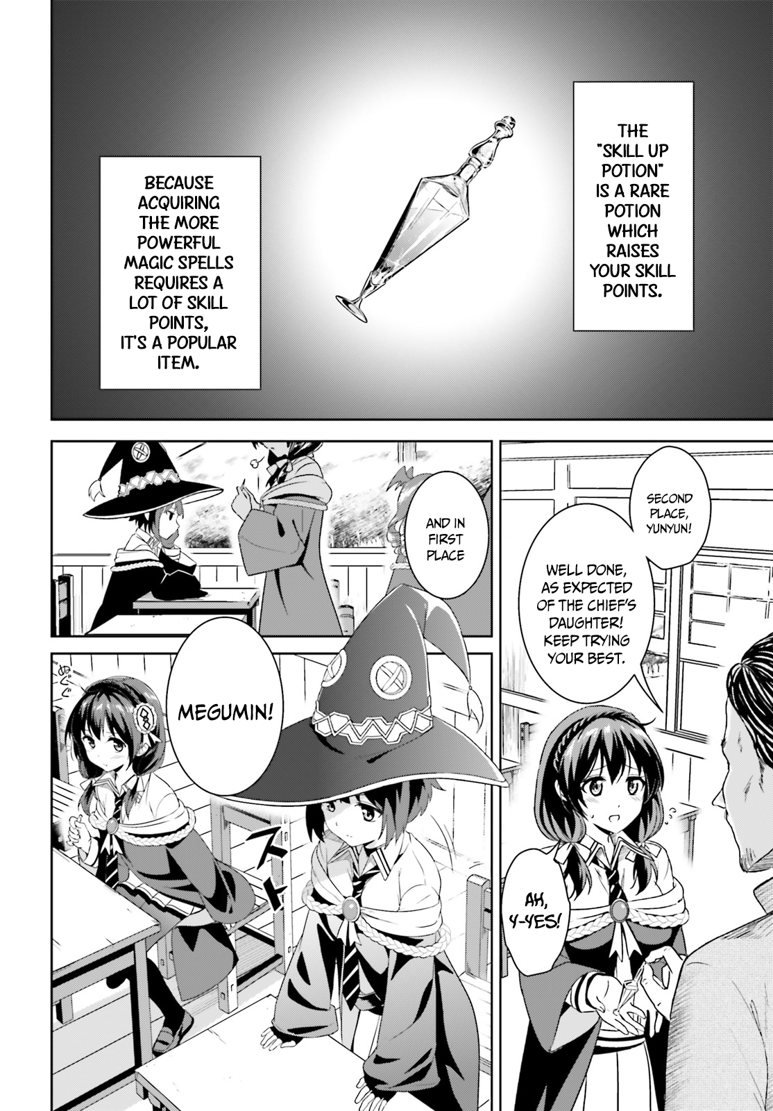 Kono Subarashii Sekai ni Bakuen wo! The Red-Eyed Wizards 第6页