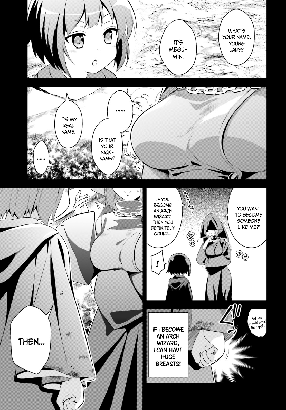 Kono Subarashii Sekai ni Bakuen wo! The Red-Eyed Wizards 第10页