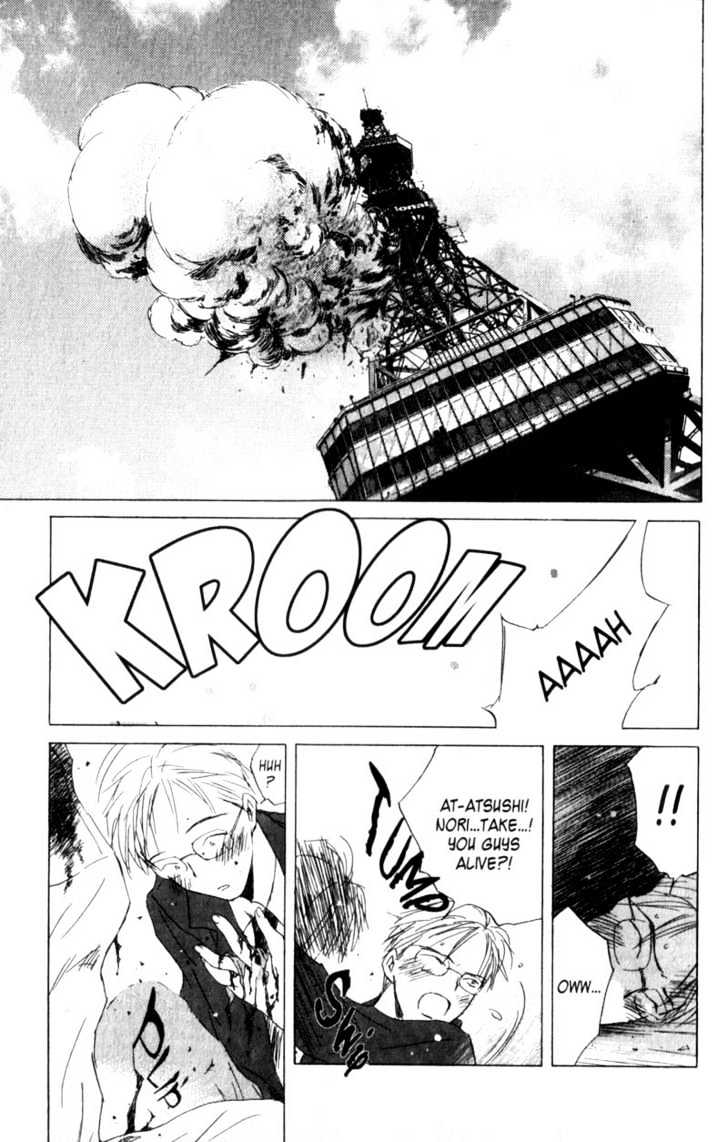 Saishuu Heiki Kanojo I'm sorry, she said 第12页