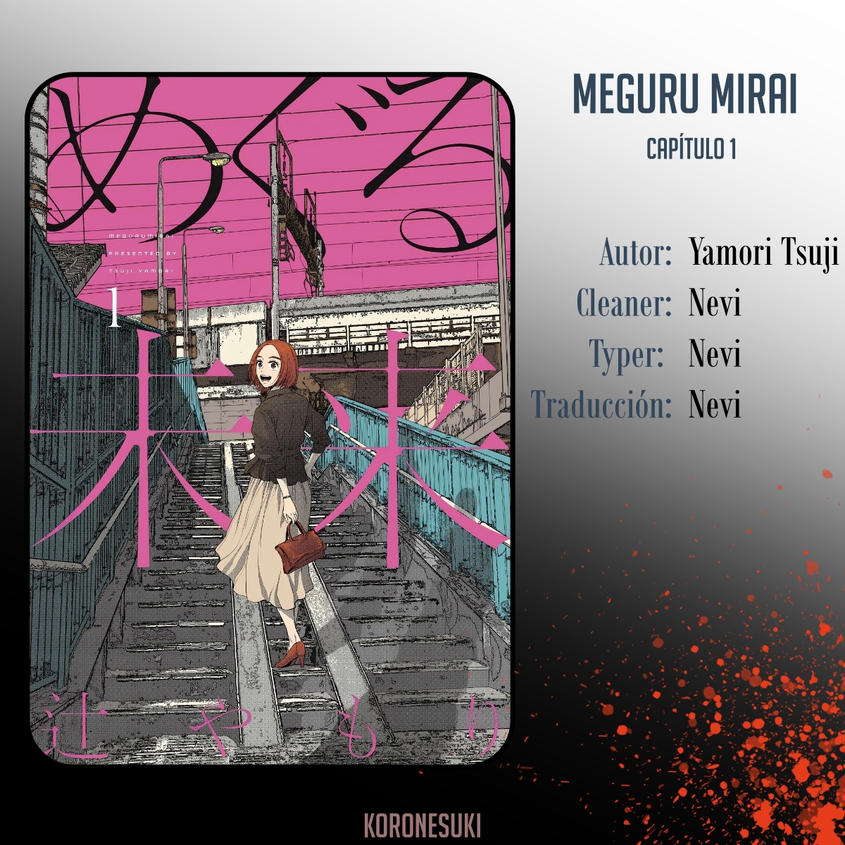 Meguru Mirai Meguru y Mirai 第1页