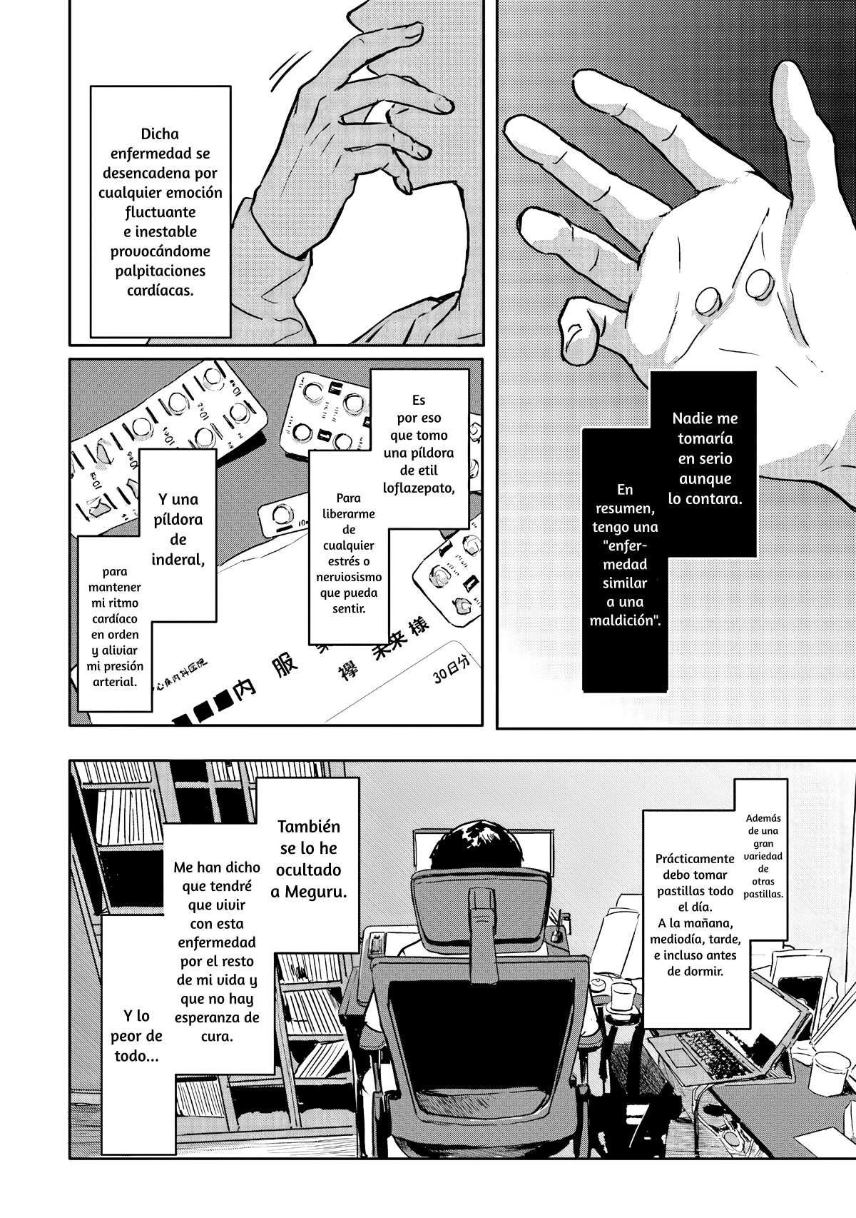 Meguru Mirai Meguru y Mirai 第13页