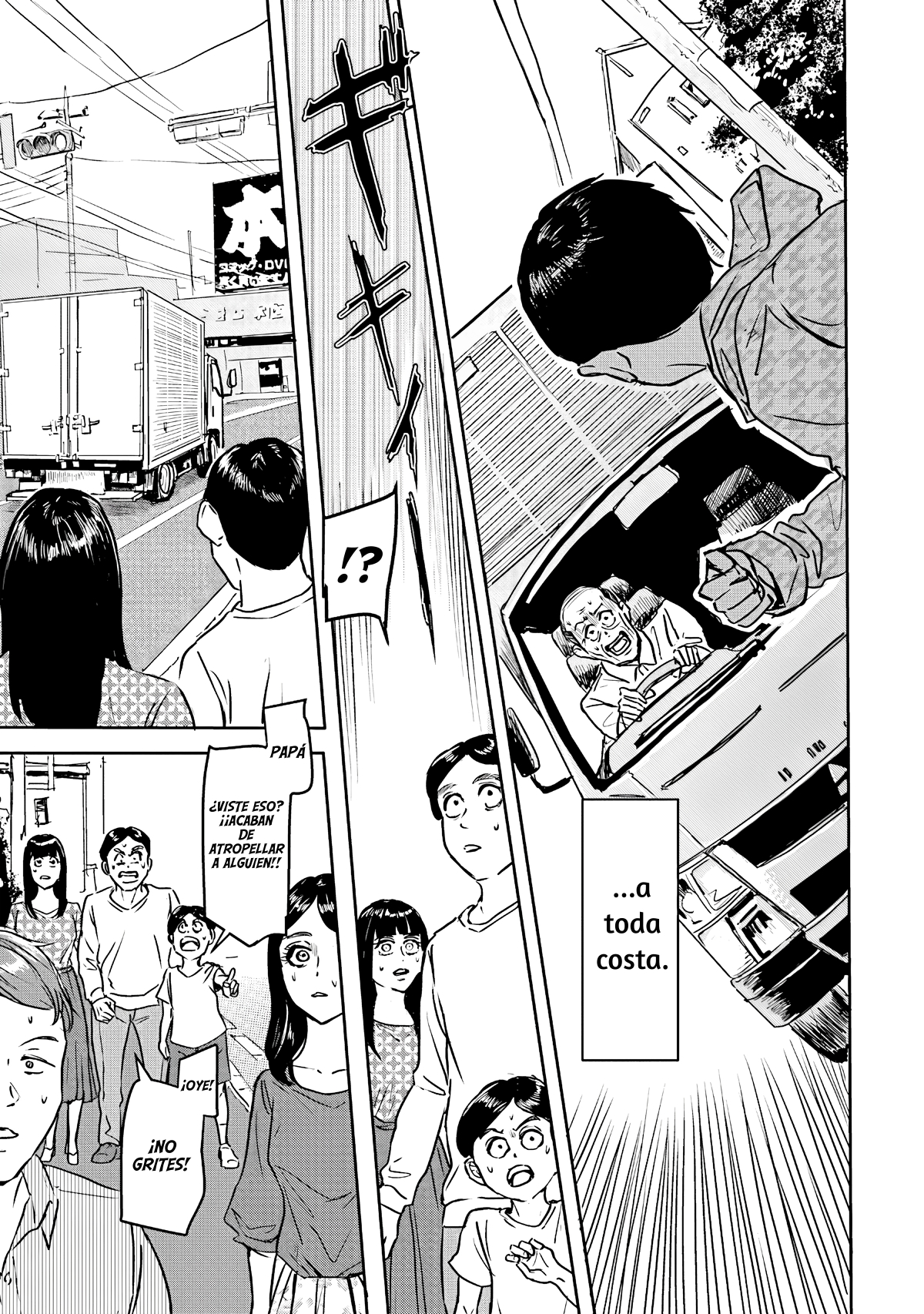 Meguru Mirai Meguru y Mirai 第16页