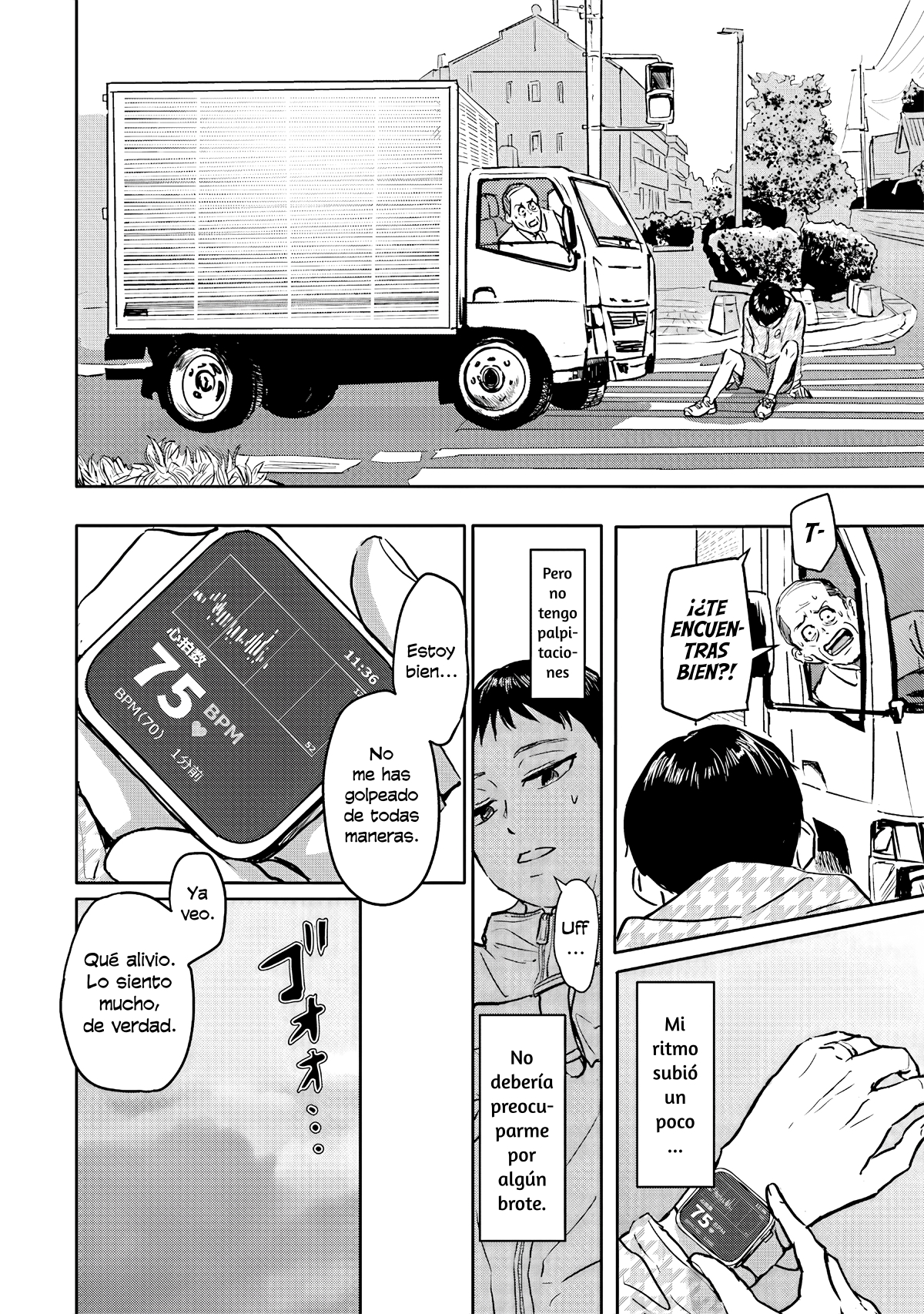 Meguru Mirai Meguru y Mirai 第17页