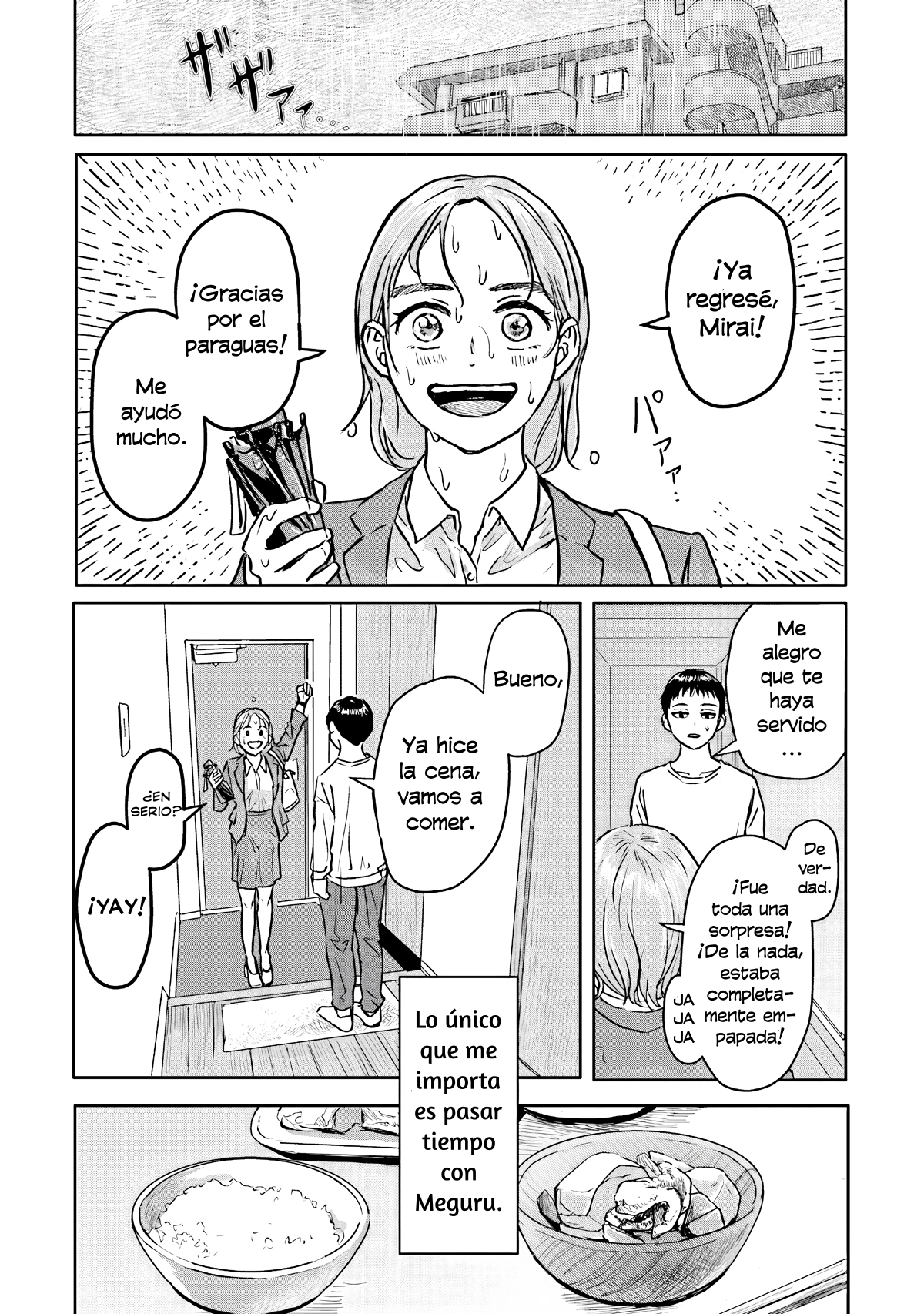 Meguru Mirai Meguru y Mirai 第18页