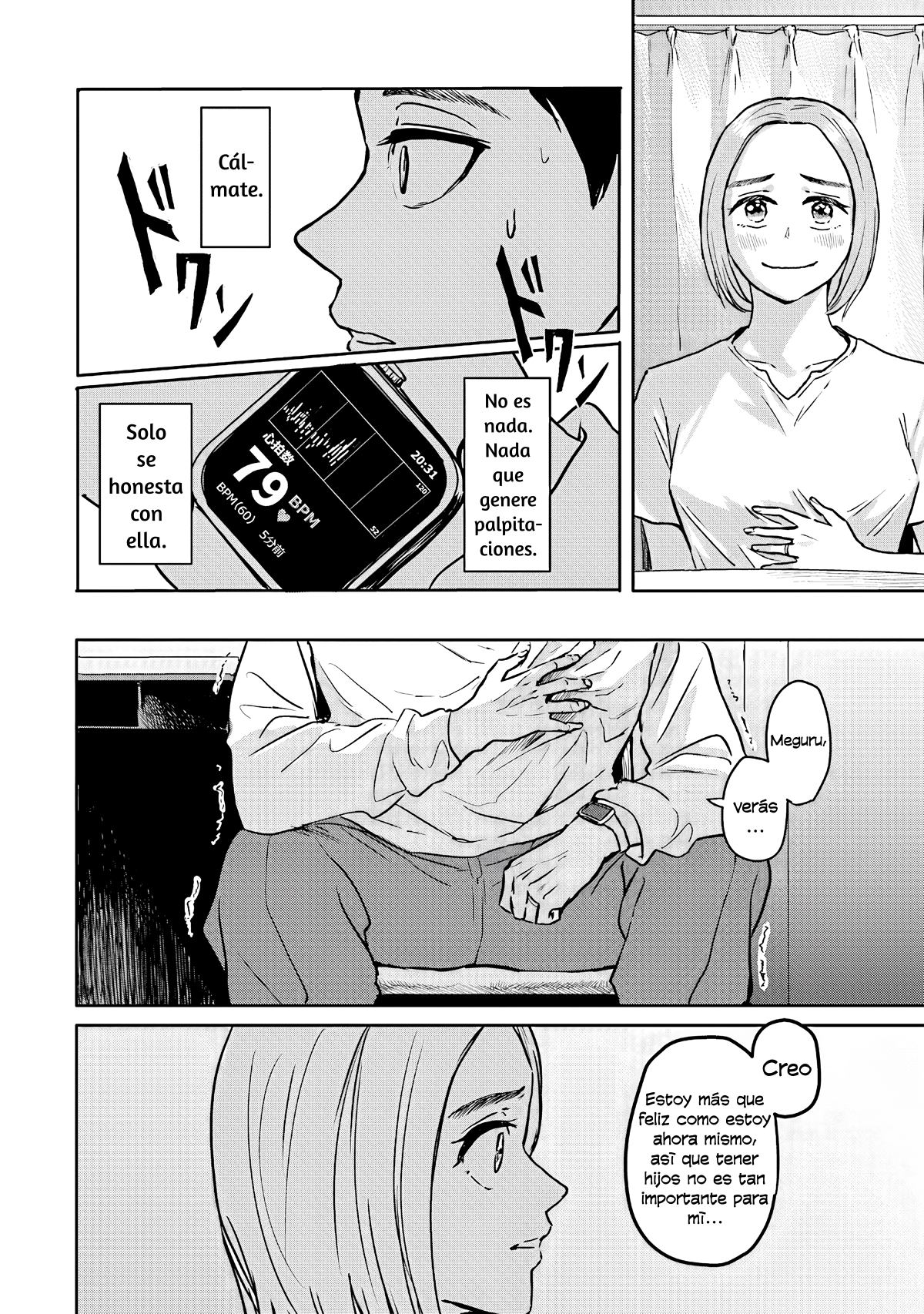 Meguru Mirai Meguru y Mirai 第21页