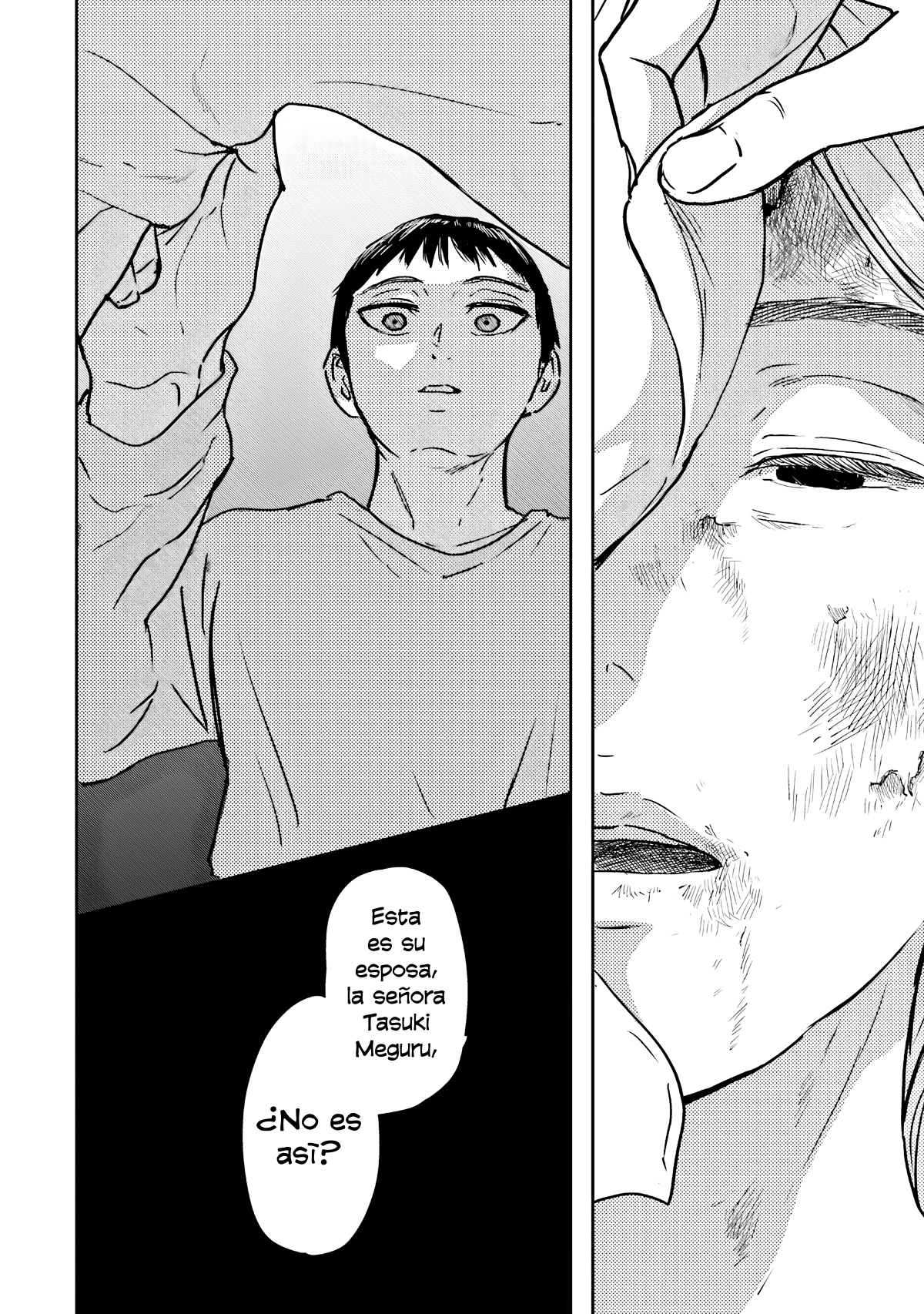 Meguru Mirai Meguru y Mirai 第29页
