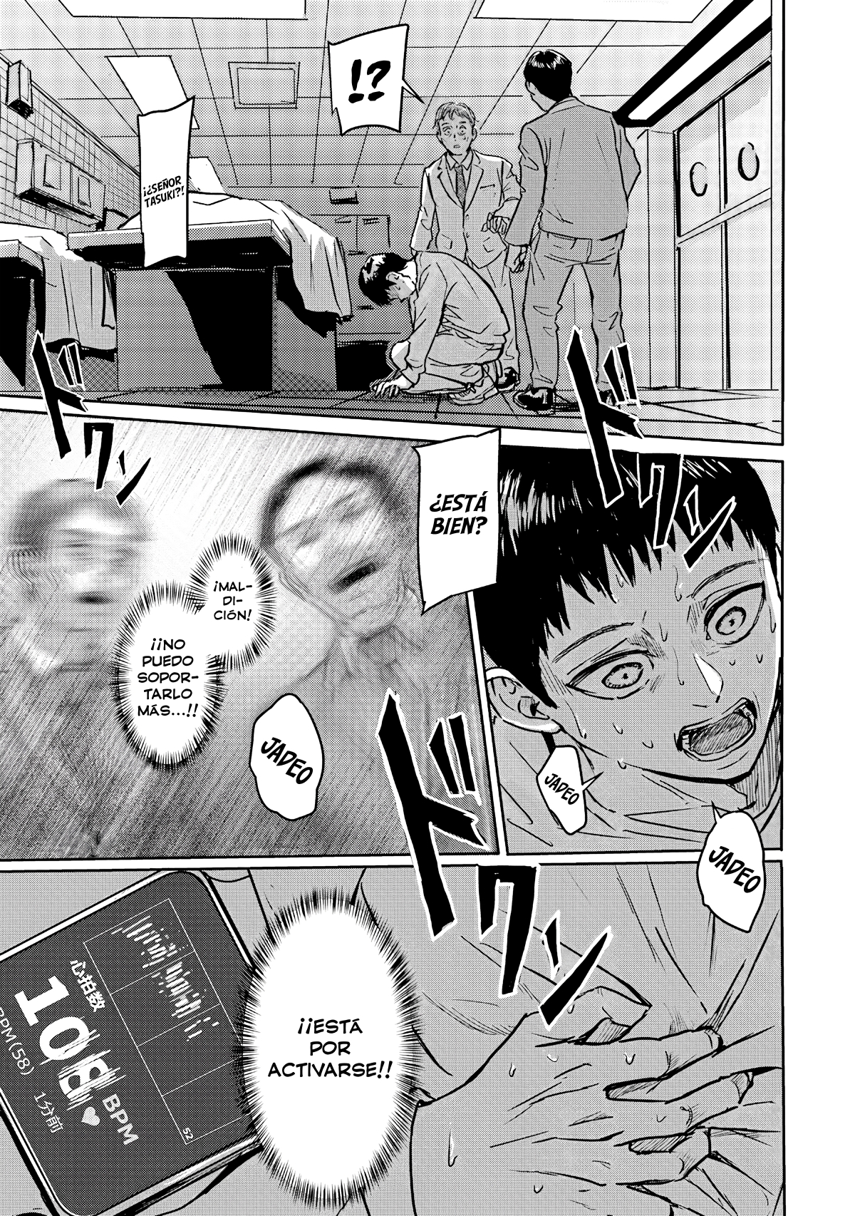 Meguru Mirai Meguru y Mirai 第30页