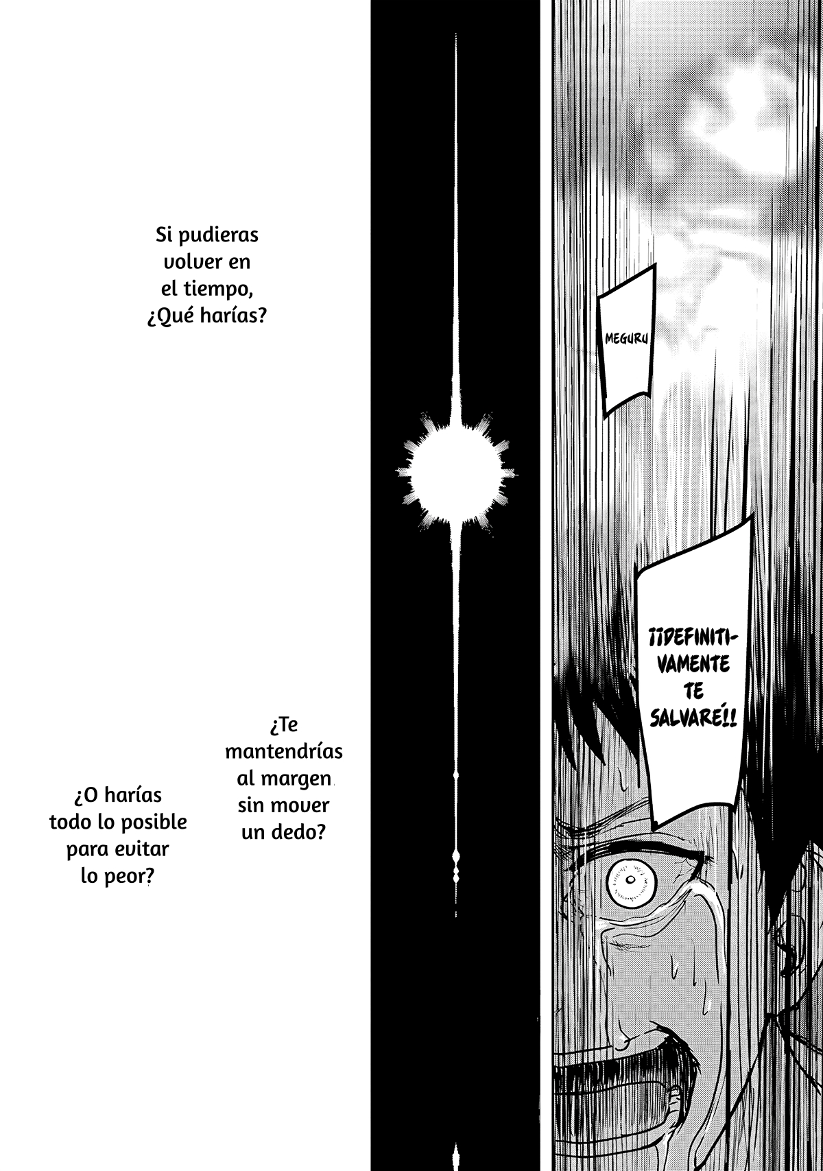 Meguru Mirai Meguru y Mirai 第33页