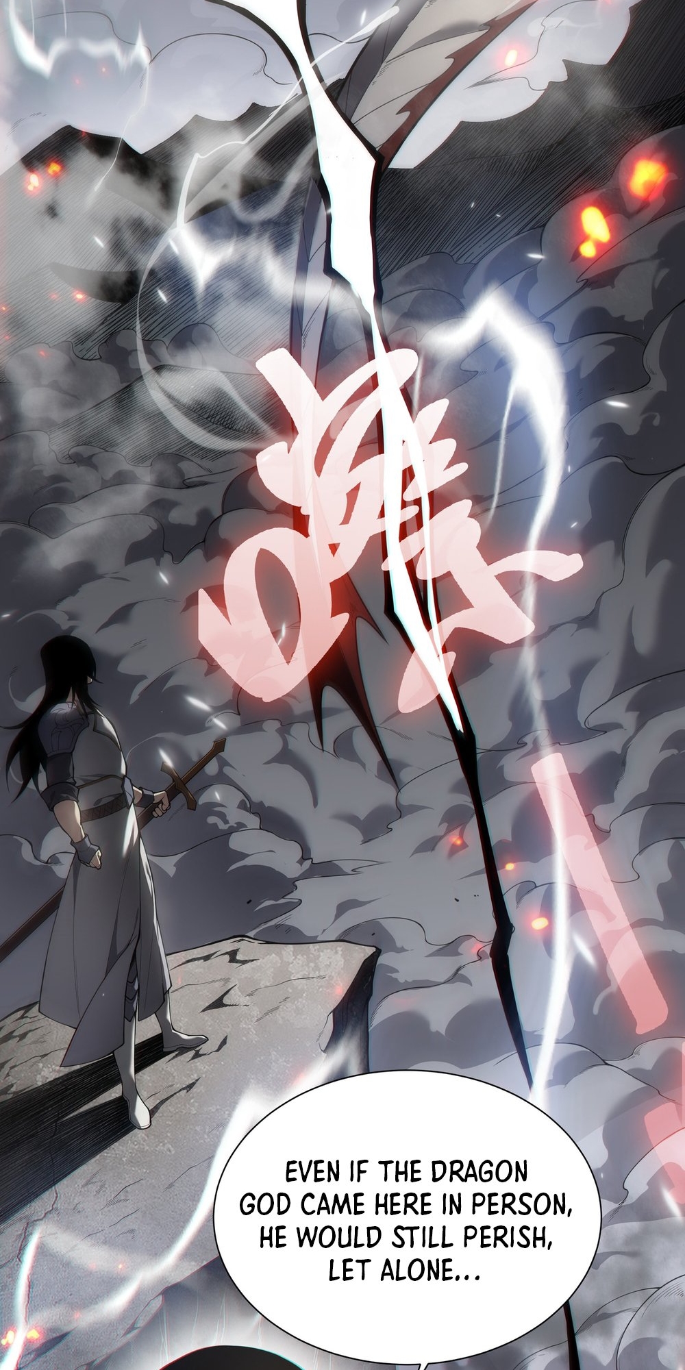 Wangyou: Yinwei Tai Lang, Wo Chengle Quan Fu Gongdi! 第4页