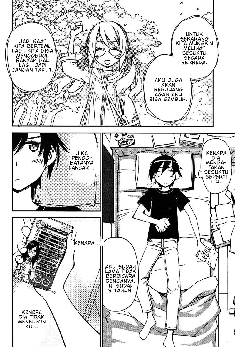 Cylcia=Code Vol. 1 Ch. 1 第16页