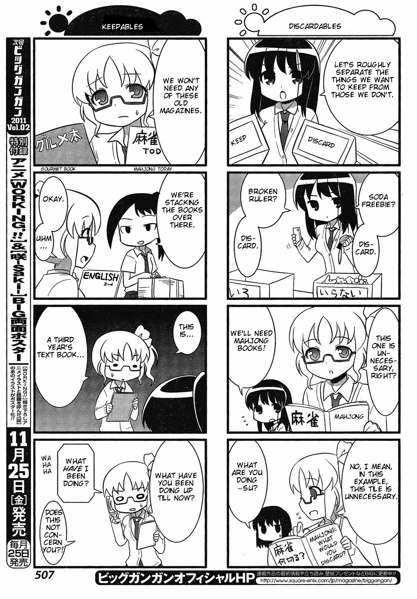 Saki-Biyori - Otona no Maki Tsuruga's Story 第5页