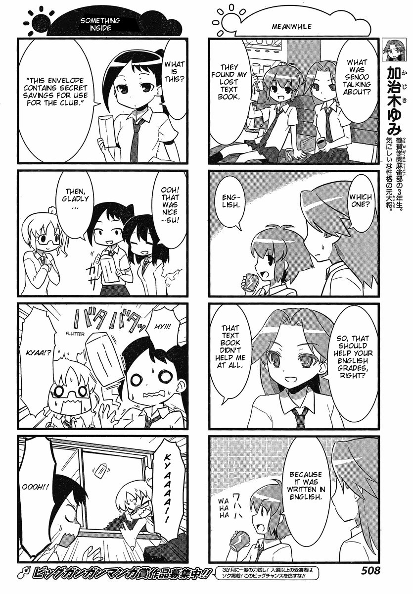 Saki-Biyori - Otona no Maki Tsuruga's Story 第6页