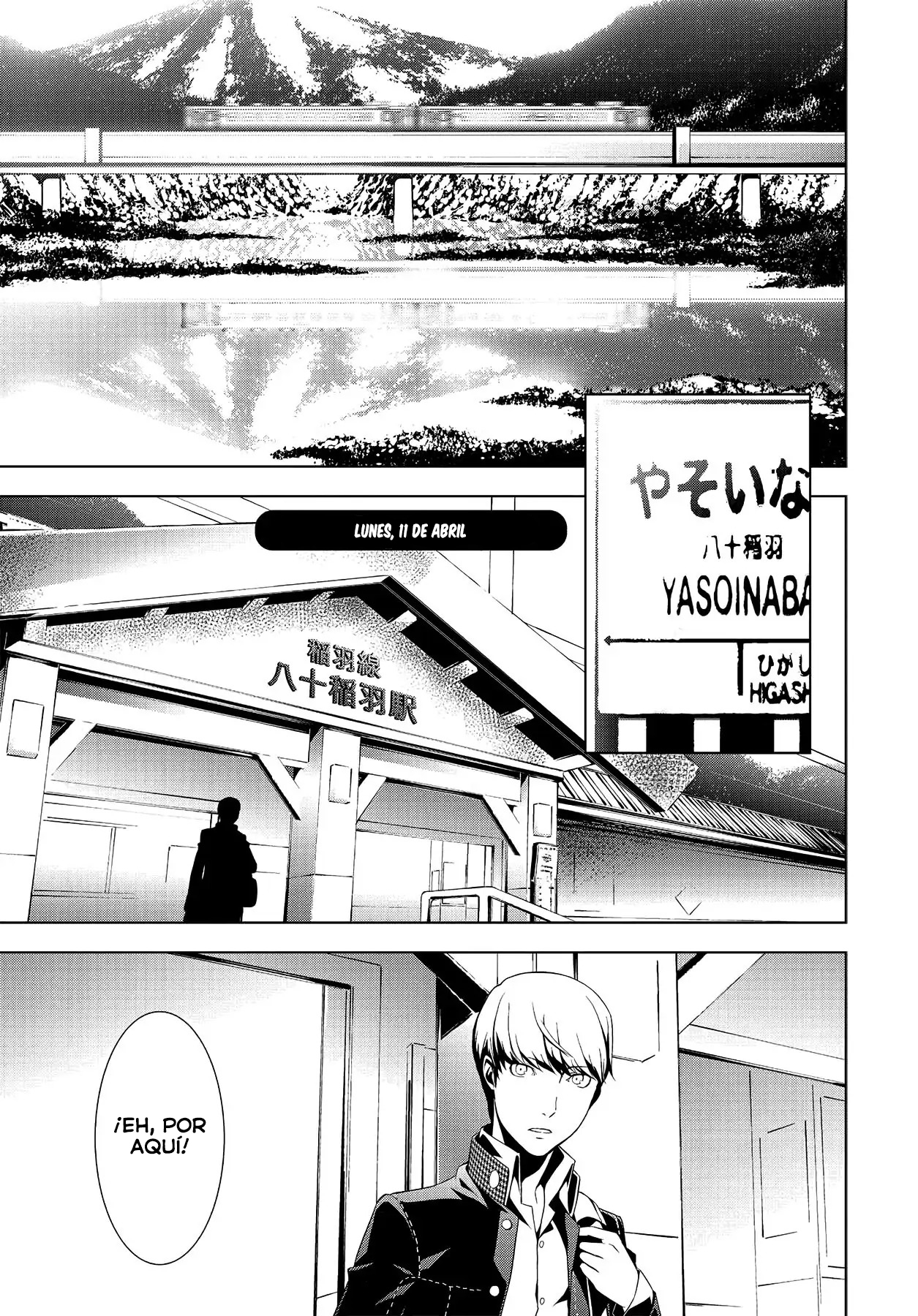 Persona 4 comienzo 第6页