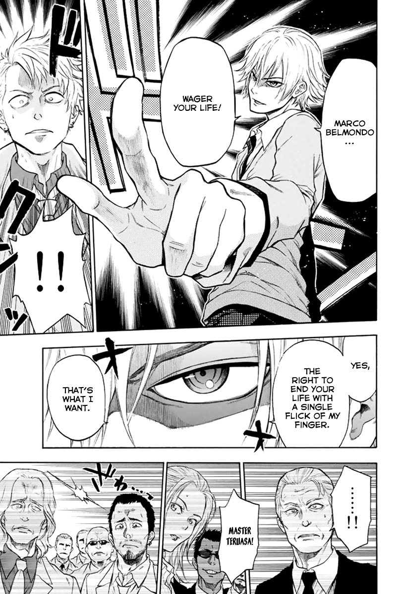 Acma:Game Vol. 1 Ch. 2 第13页