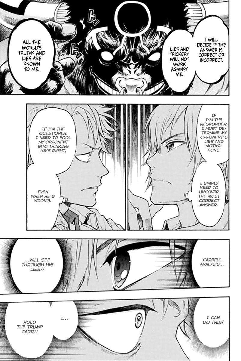 Acma:Game Vol. 1 Ch. 2 第19页