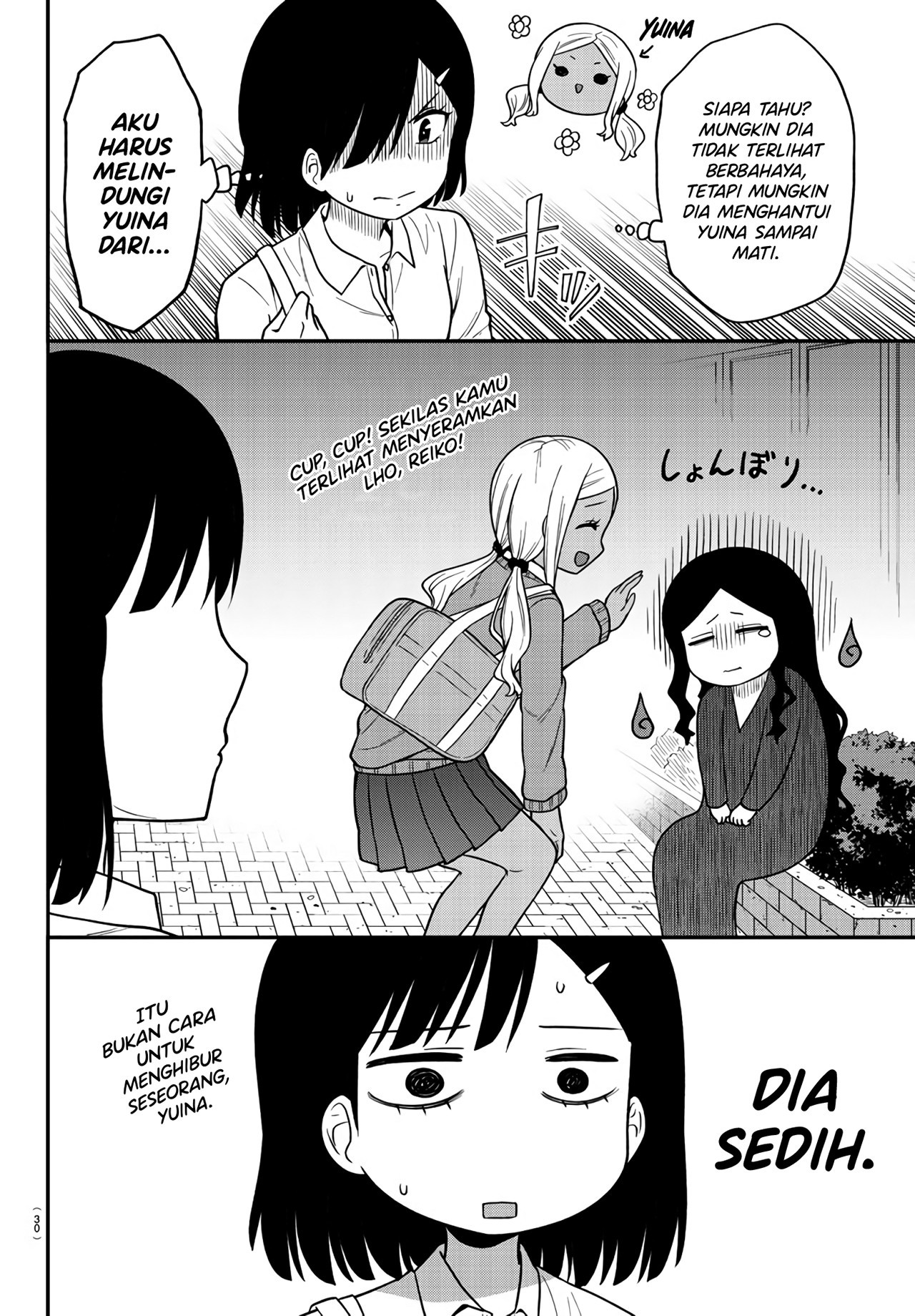 Gal no Haigo ni Rei ga Iru Dia Imut, kan? 第11页