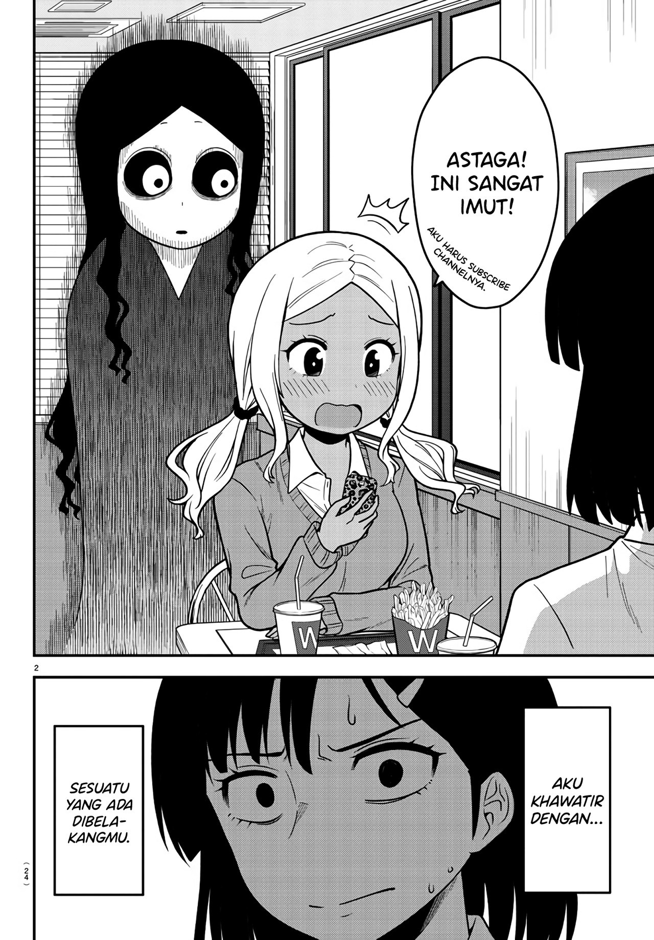 Gal no Haigo ni Rei ga Iru Dia Imut, kan? 第5页