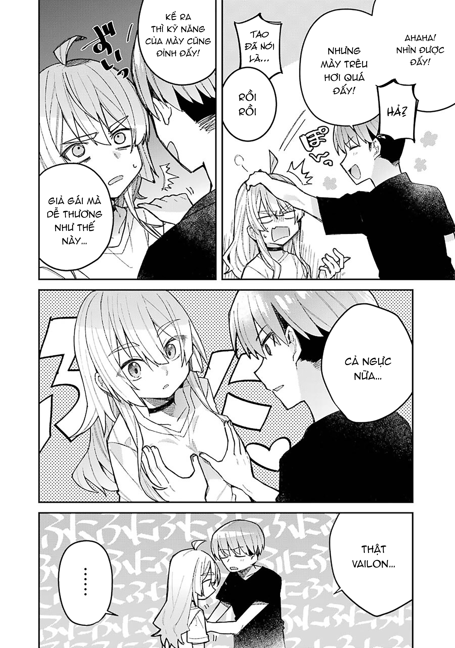 The Unrivaled Mememori-kun Sáng sớm thức dậy 第17页