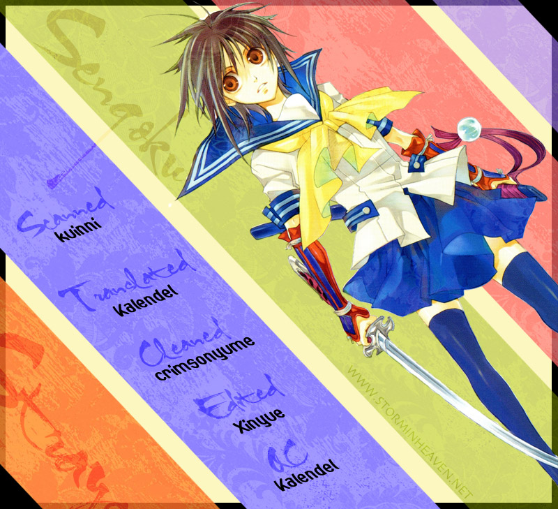 Sengoku Strays Arms Dealer Homecoming 第1页