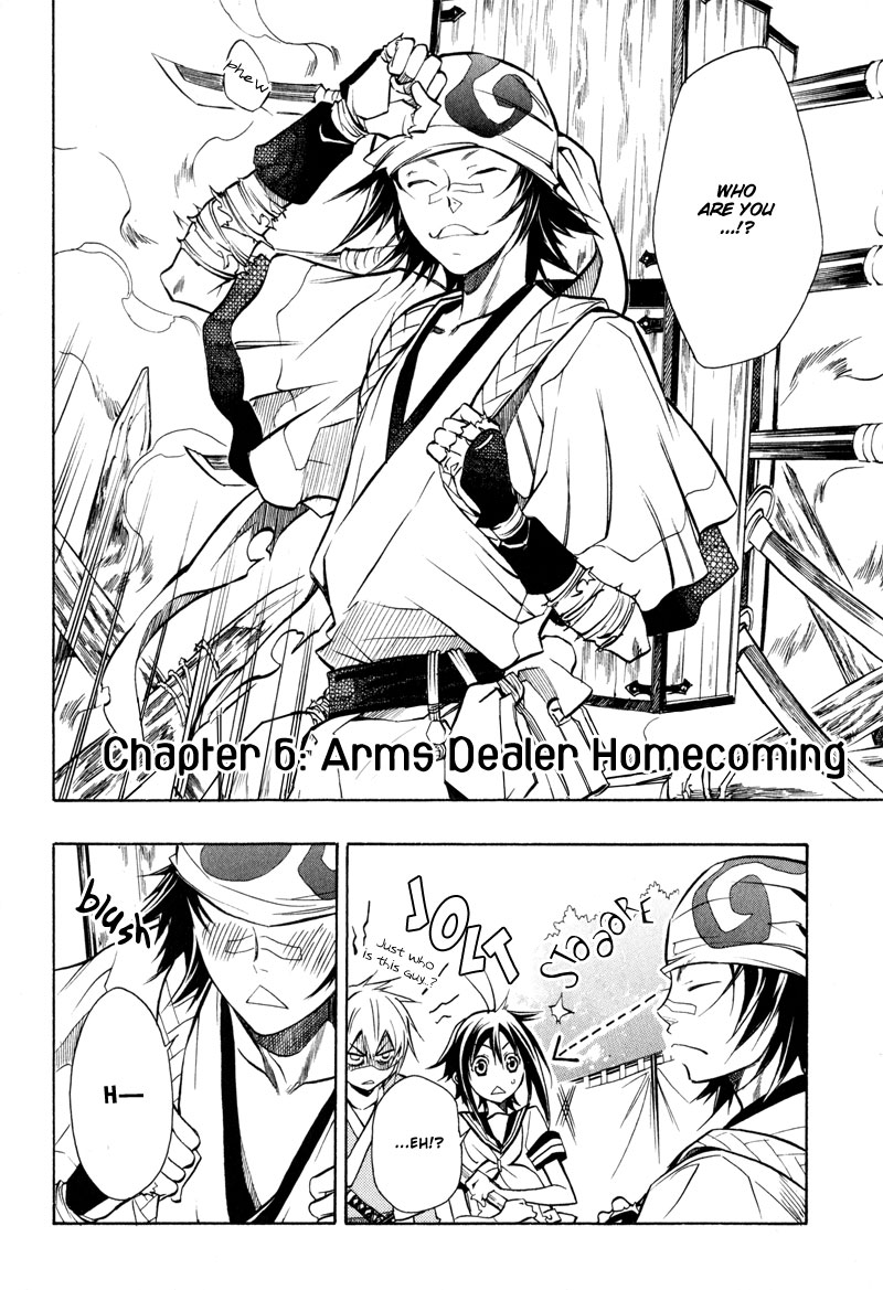 Sengoku Strays Arms Dealer Homecoming 第3页