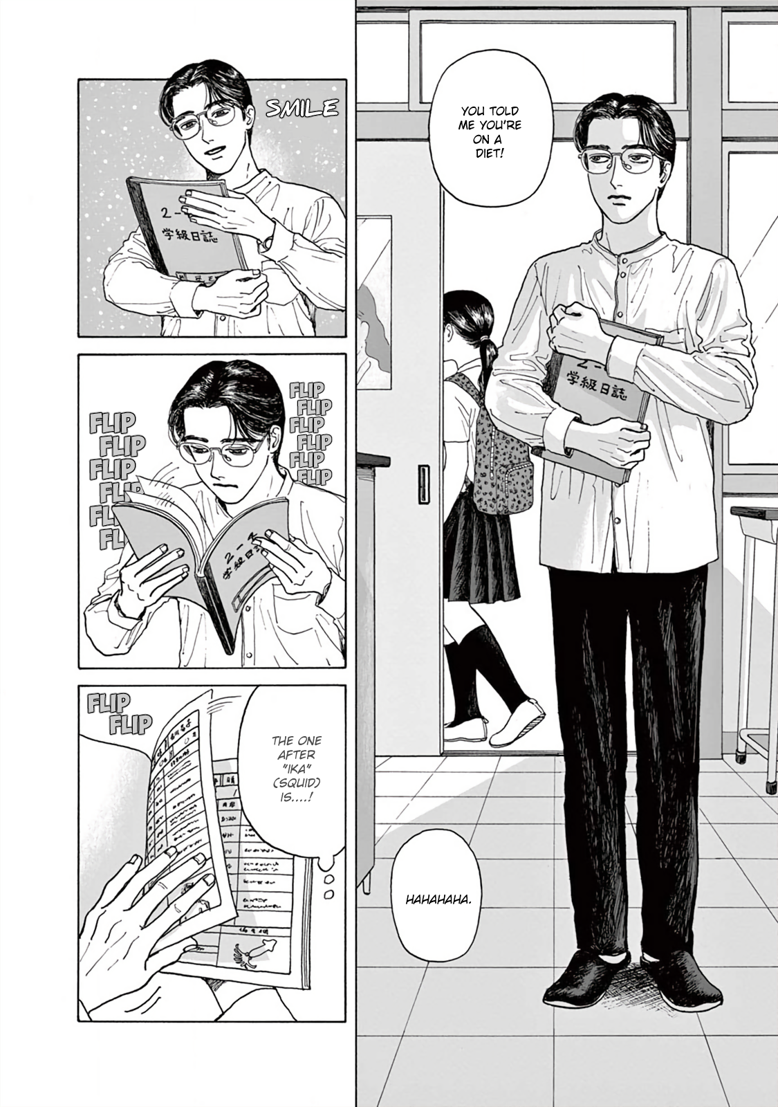 The Star of Girls' Garden Vol. 1 Ch. 1 第35页