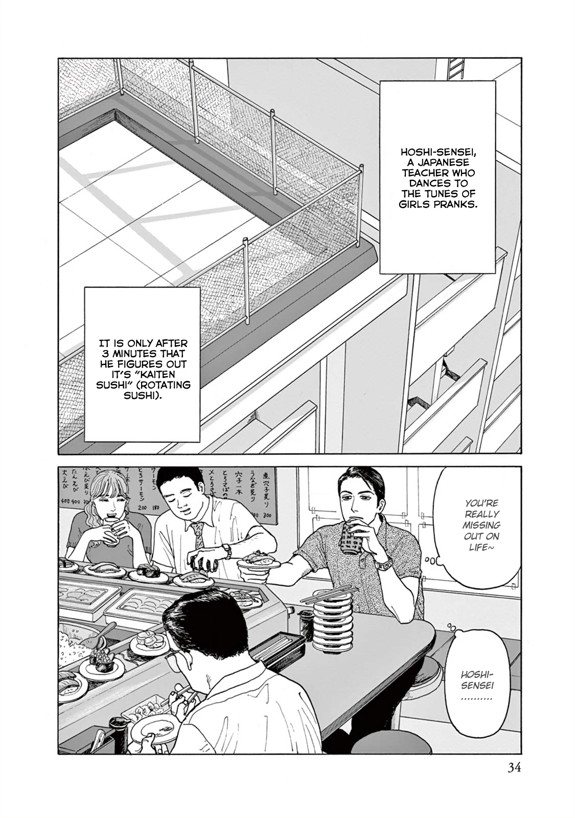 The Star of Girls' Garden Vol. 1 Ch. 1 第37页