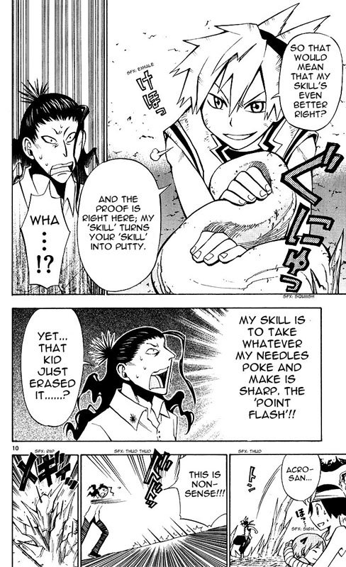 Artist Acro Vol. 1 Ch. 4 第11页