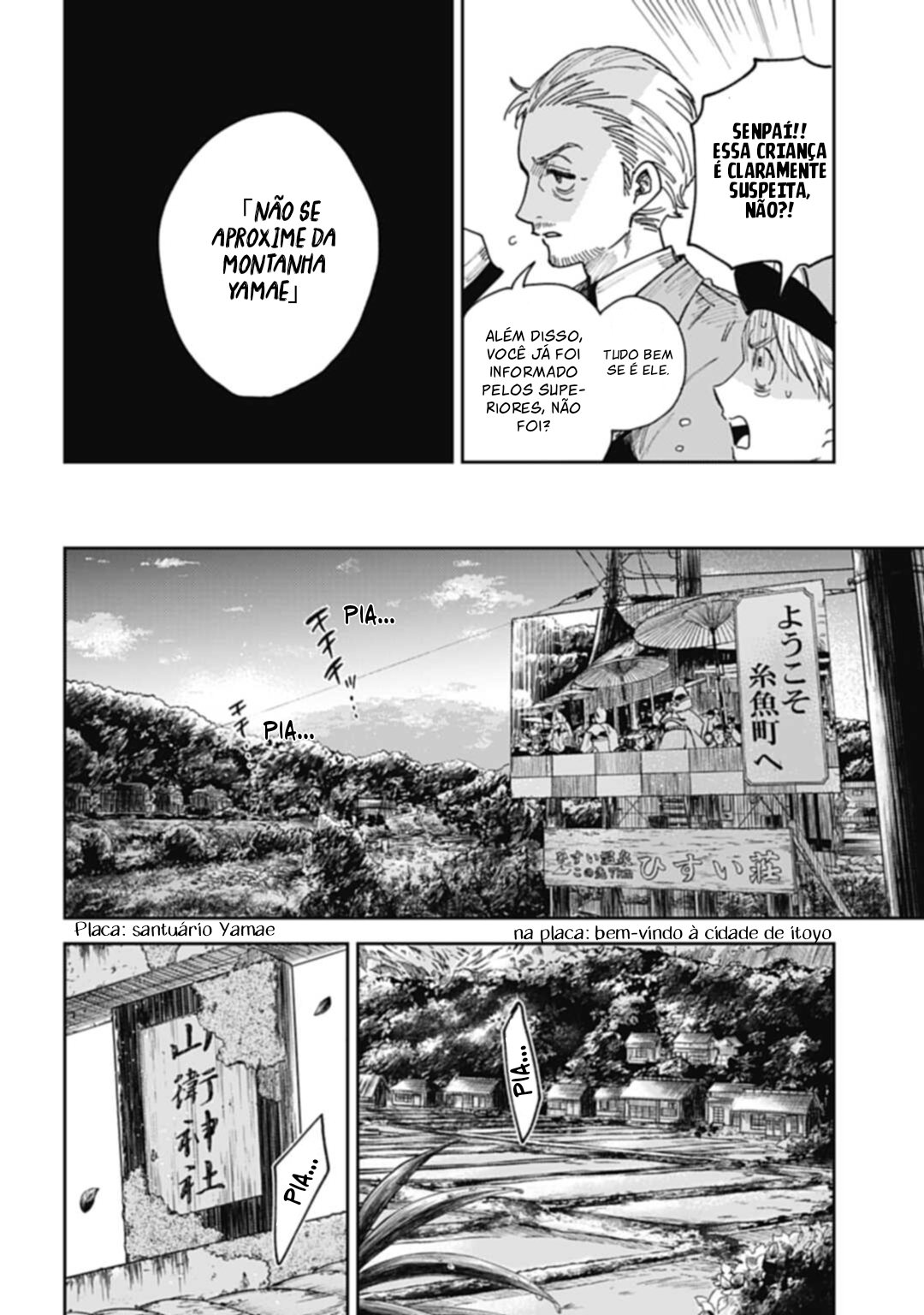 Three Exorcism Siblings Ch. 1 第16页