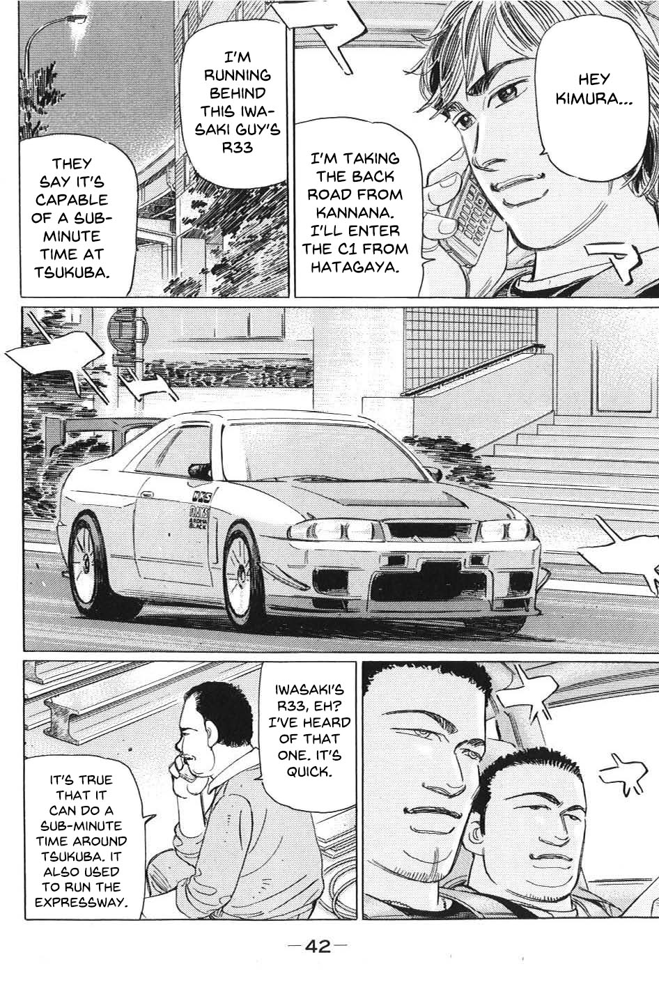 Wangan Midnight: C1 Runner Works Sticker ① 第4页