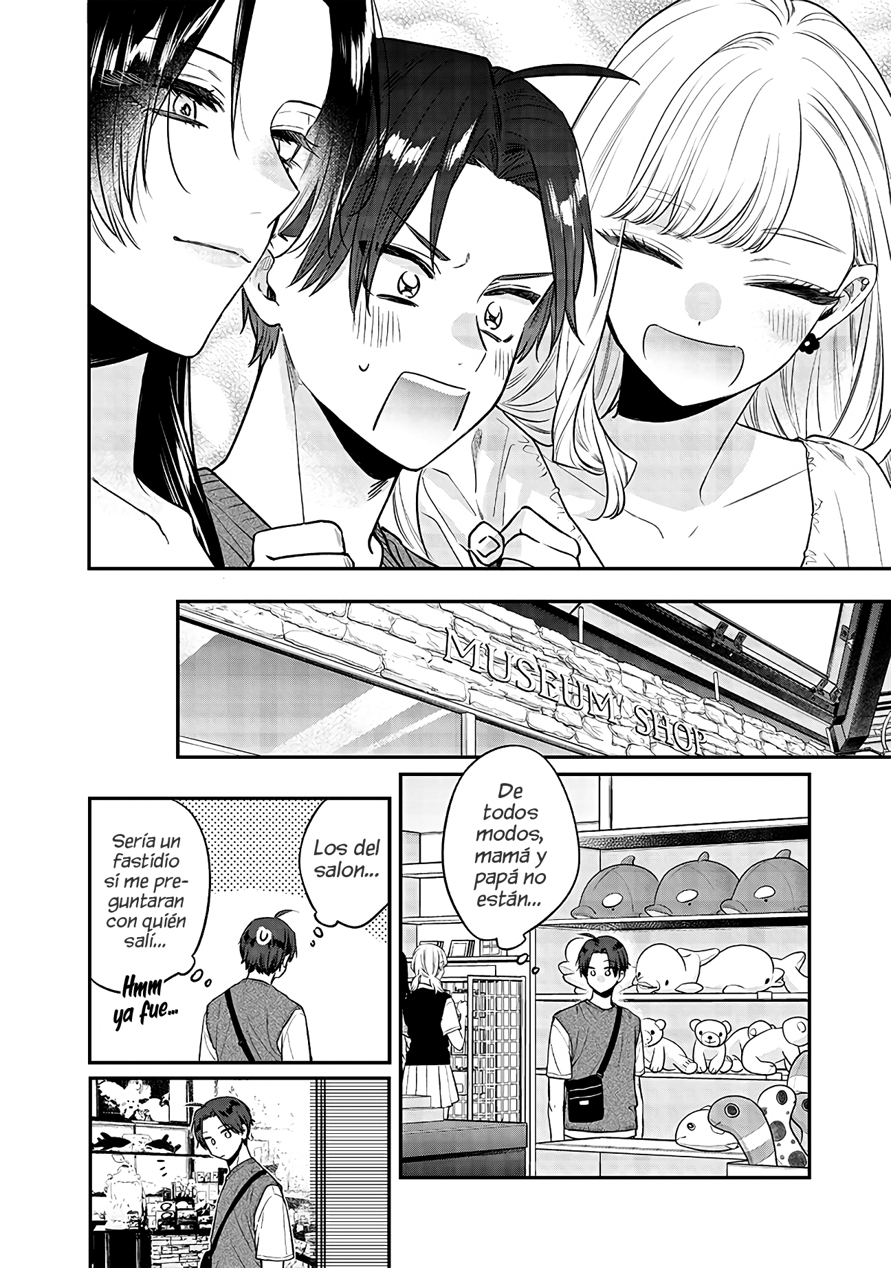 Ane no Tomodachi Vol. 1 Ch. 5 第13页