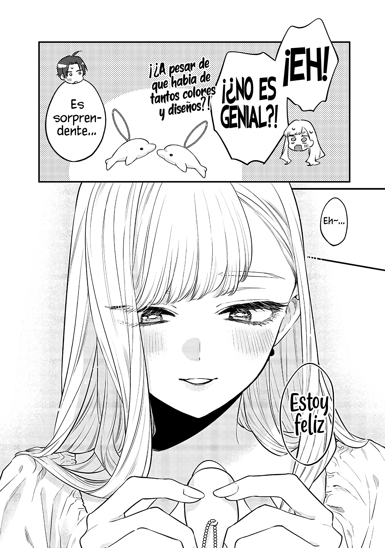 Ane no Tomodachi Vol. 1 Ch. 5 第17页