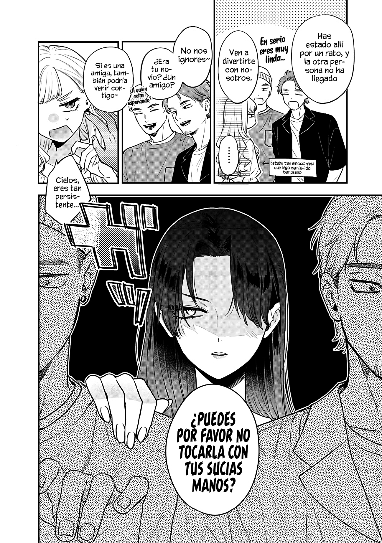 Ane no Tomodachi Vol. 1 Ch. 5 第3页