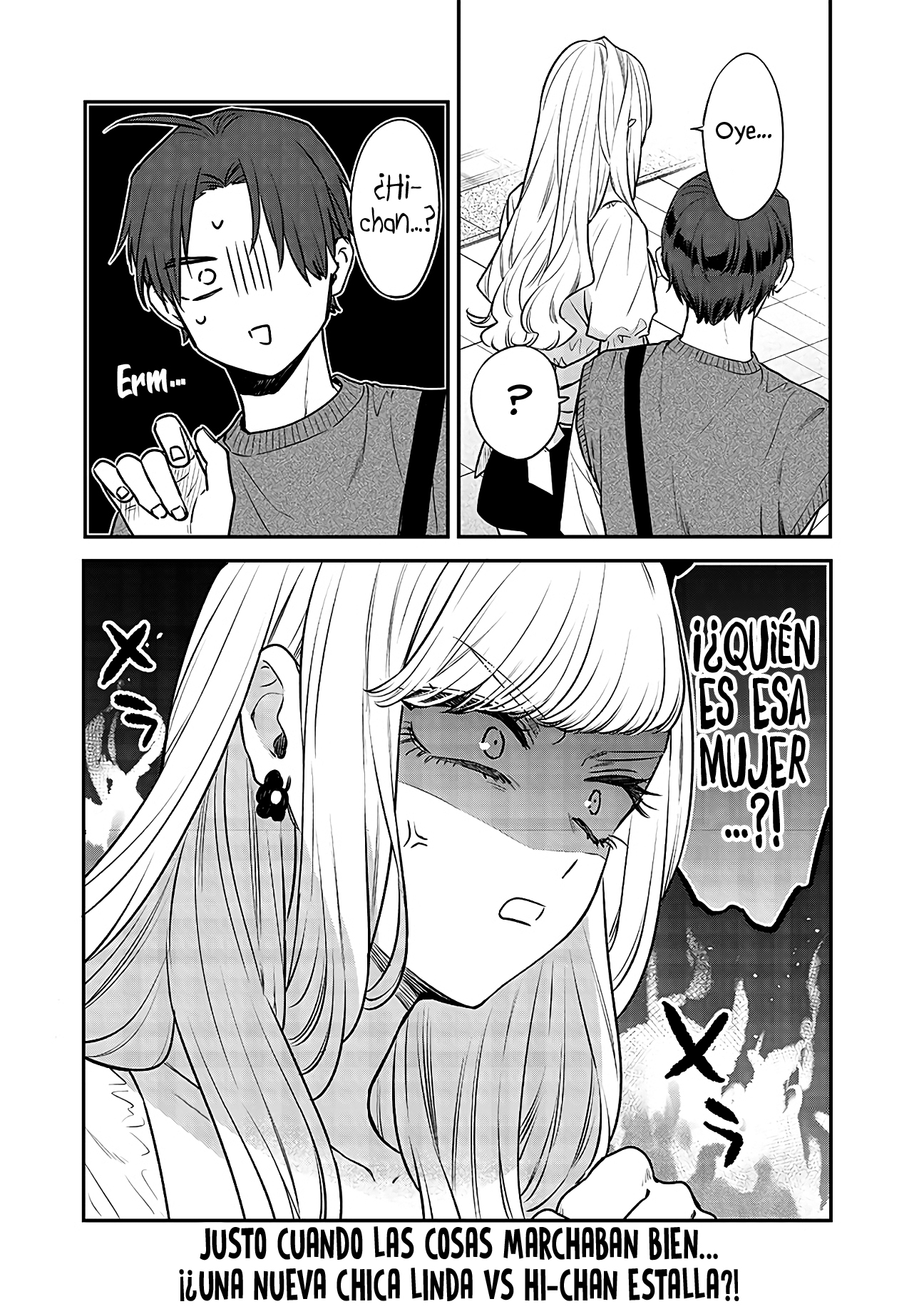 Ane no Tomodachi Vol. 1 Ch. 5 第24页