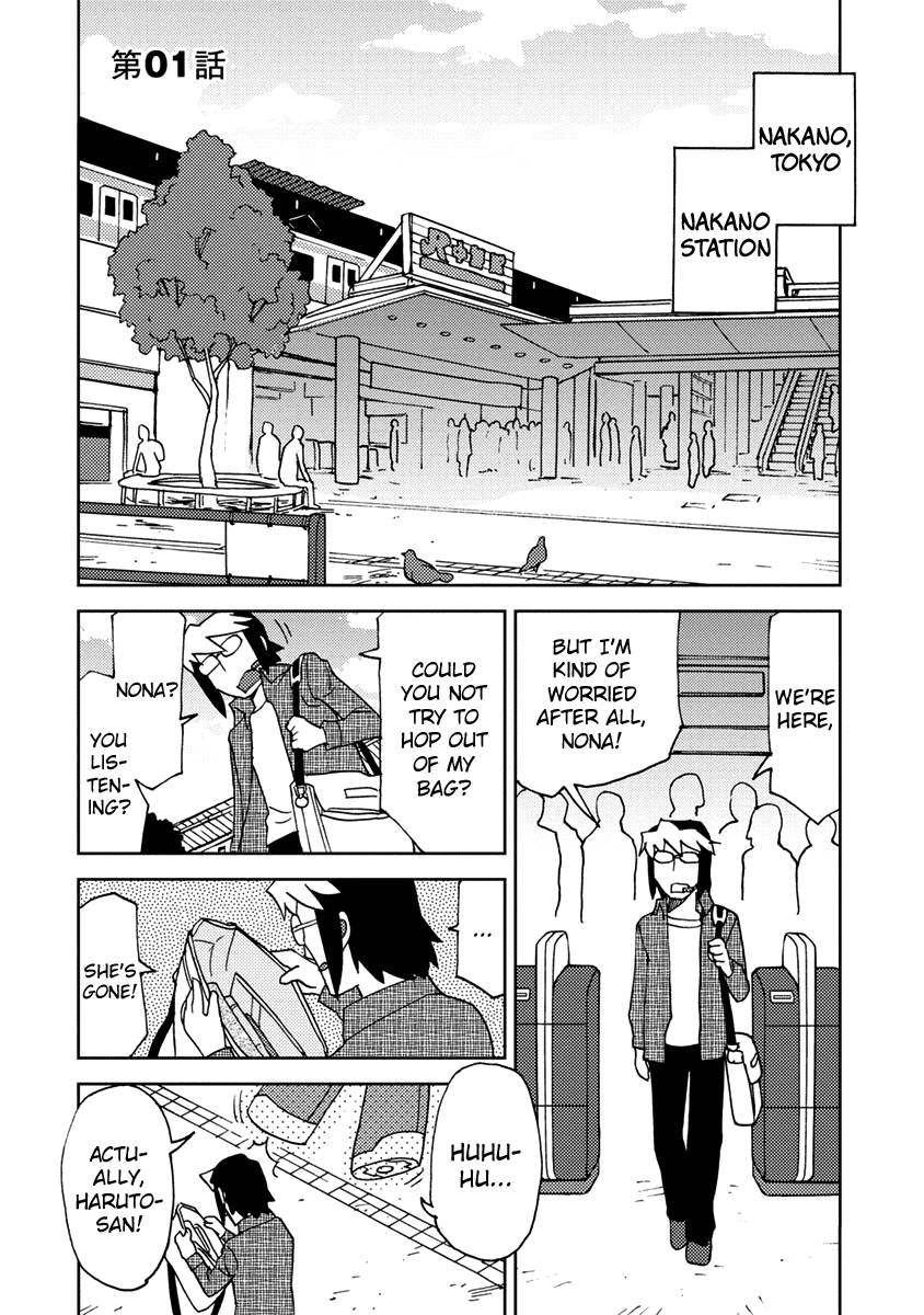 Choukadou Girls 第4页